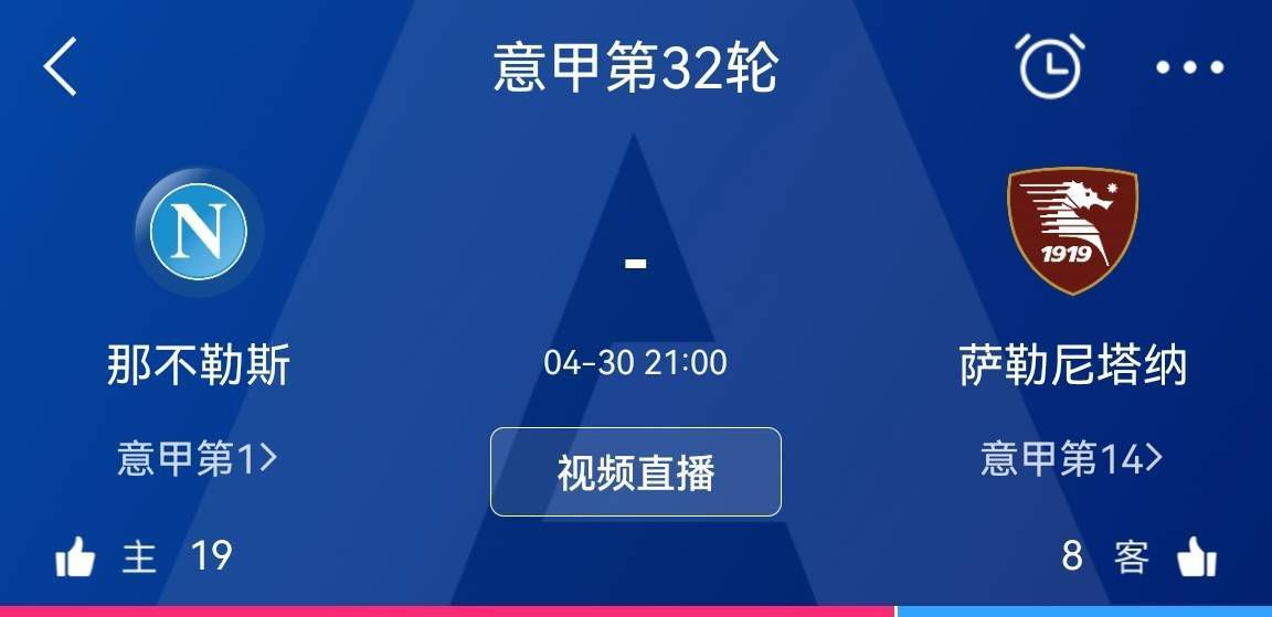 据统计，罗马本赛季意甲在最后15分钟已经打进13粒进球，此数据比其他球队至少多5球。